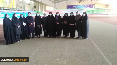 برگزاری مسابقات ورزشی جام فجر ویژه کارکنان محترم پردیس نسیبه