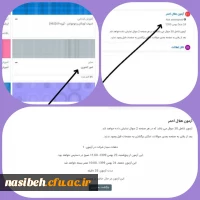 برگزاری آزمون هلال احمر ویژه دانشجو معلمان ورودی سال تحصیلی 98/99 2