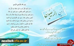 حلول ماه مبارک رجب المرجب مبارک باد 2