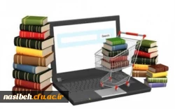 طرح خرید کتاب ویژه اعضای هیئت علمی 2