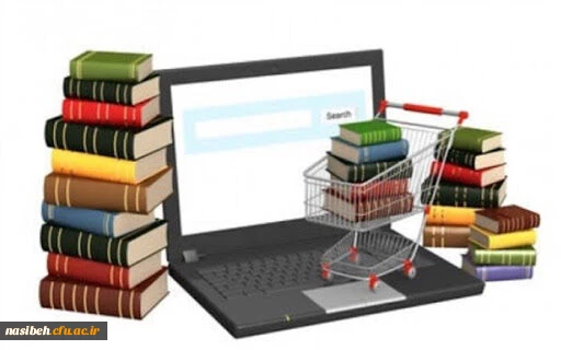 طرح خرید کتاب ویژه اعضای هیئت علمی 2