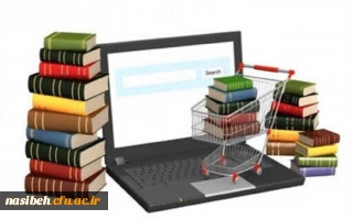طرح خرید کتاب ویژه اعضای هیئت علمی