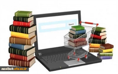 طرح خرید کتاب ویژه اعضای هیئت علمی