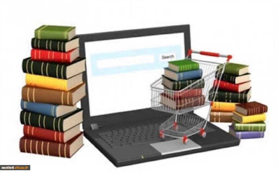 طرح خرید کتاب ویژه اعضای هیئت علمی 2