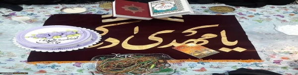 برگزاری جشن میلاد باسعادت حضرت علی (ع) و گرامیداشت روز پدر 2