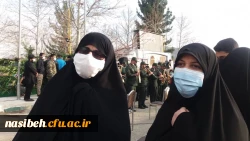 حضور مسئولین و کارکنان پردیس نسیبه در مراسم تشییع و خاکسپاری شهید گمنام در پردیس شهید چمران 3