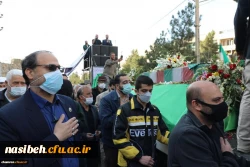 حضور مسئولین و کارکنان پردیس نسیبه در مراسم تشییع و خاکسپاری شهید گمنام در پردیس شهید چمران 5