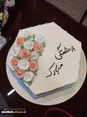 مراسم تکریم وتجلیل ازبازنشستگان پردیس نسیبه 