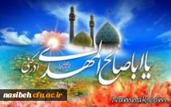 میلاد باسعادت یگانه منجی عالم حضرت مهدی موعود (عج) مبارک باد  2