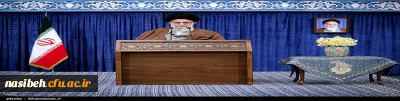 پیام نوروزی رهبر معظم انقلاب اسلامی به مناسبت آغاز سال ۱۴۰۰