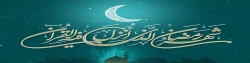 حلول ماه پرفیض و برکت رمضان، ماه مهمانی خداوند رحمان مبارک باد 2