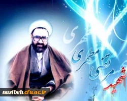 پیام تبریک دکتریداله زاده  ریاست محترم پردیس نسیبه به مناسبت روزمعلم  2