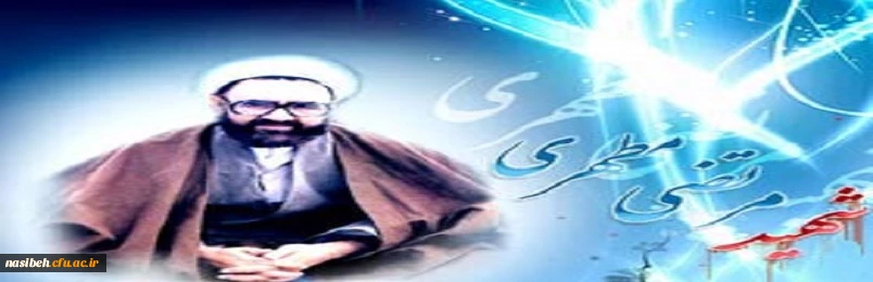 پیام تبریک دکتریداله زاده  ریاست محترم پردیس نسیبه به مناسبت روزمعلم  6