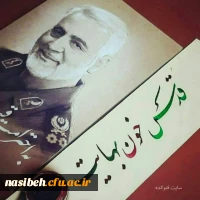 روز قدس گرامی باد 2