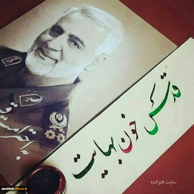 روز قدس گرامی باد 2