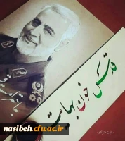 روز قدس گرامی باد 2