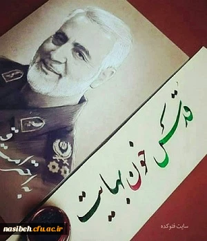 روز قدس گرامی باد 2