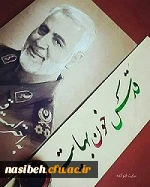 روز جهانی قدس گرامی باد 2