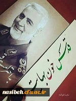 روز جهانی قدس گرامی باد 2