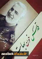 روز جهانی قدس گرامی باد 2