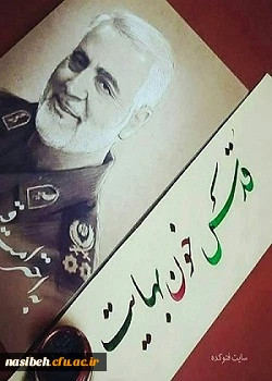 روز جهانی قدس گرامی باد 2