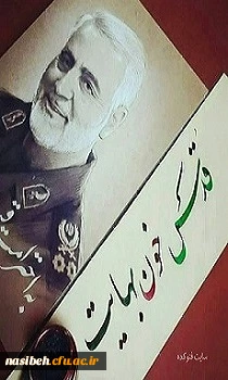 روز جهانی قدس گرامی باد