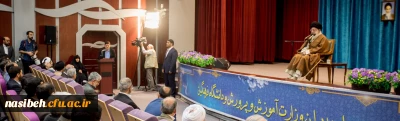 حضور ارزشمند رهبر معظم انقلاب اسلامی (مدظله العالی) در دانشگاه فرهنگیان ( پردیس نسیبه ) به روایت تصویر