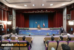 حضور ارزشمند رهبر معظم انقلاب اسلامی (مدظله العالی) به دانشگاه فرهنگیان ( پردیس نسیبه ) به روایت تصویر 9