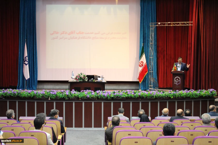 برگزاری دوره آموزشی "سیستم پرسنلی منابع انسانی" ویژه همکاران امور اداری دانشگاه فرهنگیان سراسر کشور 2