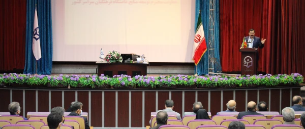 برگزاری دوره آموزشی "سیستم پرسنلی منابع انسانی" ویژه همکاران امور اداری دانشگاه فرهنگیان سراسر کشور 2