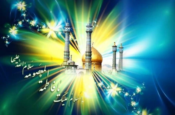 خجسته میلاد کریمه اهل بیت (ع) حضرت فاطمه معصومه(س) و روز دختر گرامی باد 2