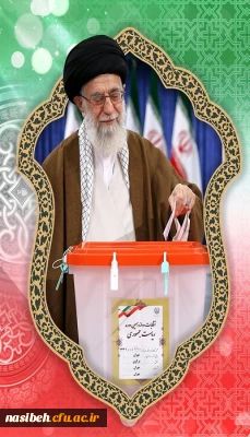 انتخابات مظهر خداباوری، مردم باوری و خودباوریست.