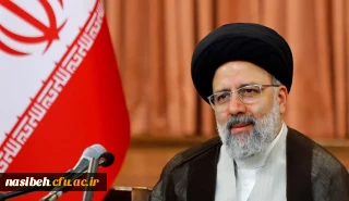 پیام تبریک به جامعه دانشگاهیان به جهت حضور پرشور در انتخابات و پیروزی به حق حجت الاسلام رییسی