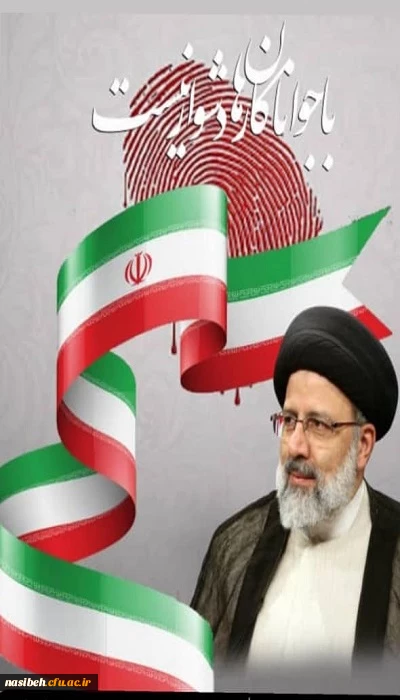 با جوانان کارها دشوار نیست. 2