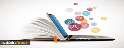 محتوای آموزشی دروس پودمان های 1 و 2