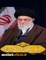 شعار سال 1400 3