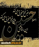 ارباب صدای قدمت می آید... 2