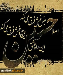 ارباب صدای قدمت می آید... 2