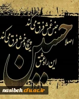 ارباب صدای قدمت می آید... 2