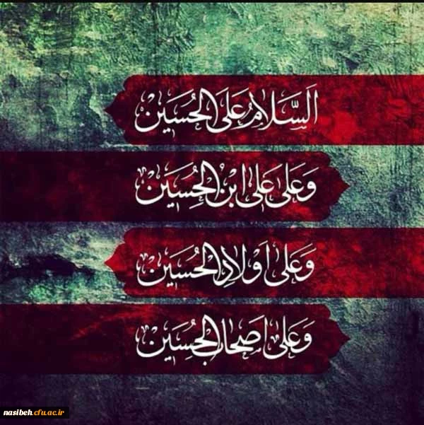 ارباب صدای قدمت می آید... 2