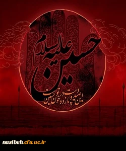 ارباب صدای قدمت می آید... 2