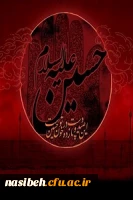 ارباب صدای قدمت می آید... 2