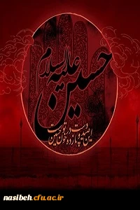 ارباب صدای قدمت می آید... 2