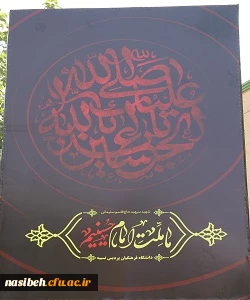 ارباب صدای قدمت می آید... 2