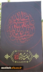 ارباب صدای قدمت می آید... 2