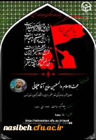 پوستر برنامه