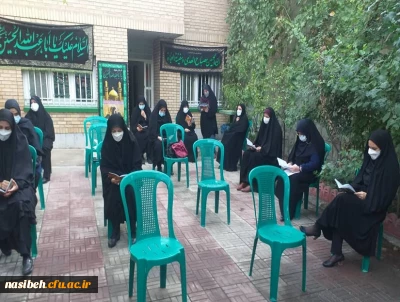 برگزاری مراسم پرفیض زیارت عاشورا