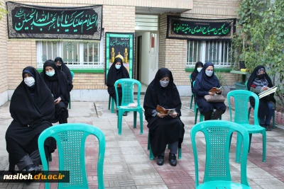 برگزاری مراسم پرفیض زیارت عاشورا