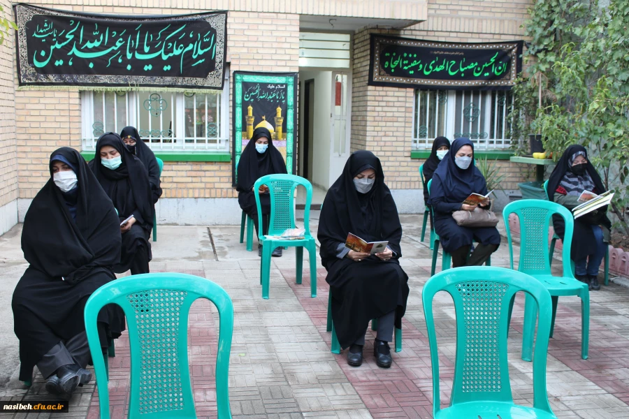 برگزاری مراسم پرفیض زیارت عاشورا 2