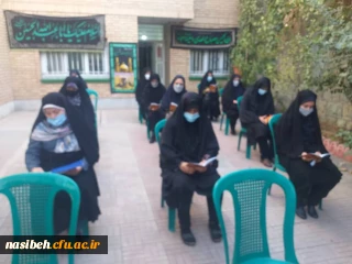 برگزاری دعای پرفیض زیارت عاشورا